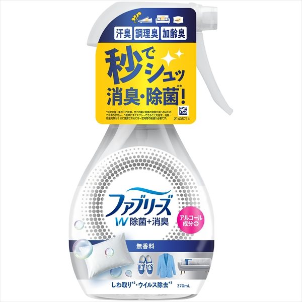 ファブリーズＷ除菌無香料アルコール成分入り 【 Ｐ＆Ｇ 】 【 芳香剤 】