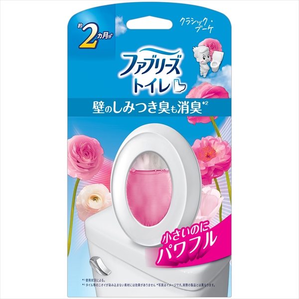 ファブリーズトイレ用消臭剤クラシック・ブーケ本体 【 Ｐ＆Ｇ 】 【 芳香剤・トイレ用 】