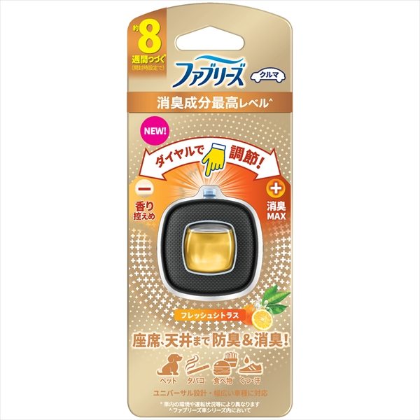 ファブリーズイージークリップ　消臭成分最高レベル フレッシュシトラス 【Ｐ＆Ｇ】 【芳香剤・車用】