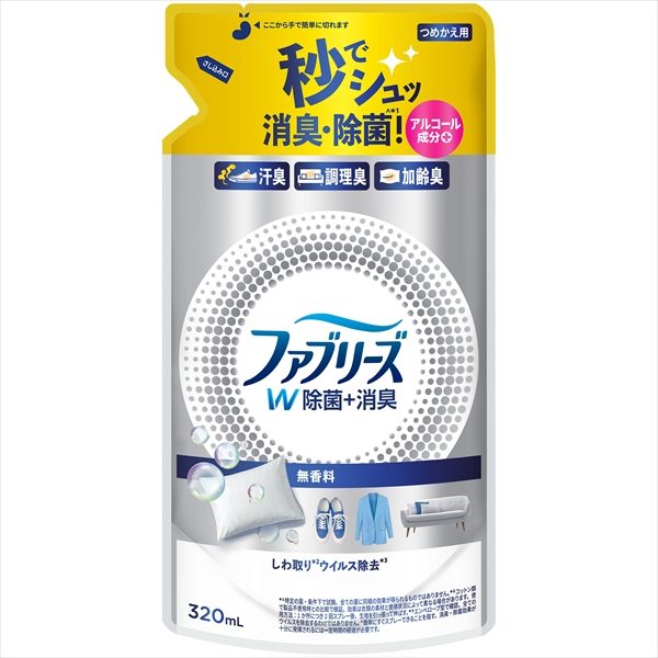 ファブリーズＷ除菌無香料アルコール成分入りつめかえ 【 Ｐ＆Ｇ 】 【 芳香剤 】