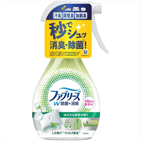 ファブリーズＷ除菌ほのかな緑茶の香り 【 Ｐ＆Ｇ 】 【 芳香剤 】