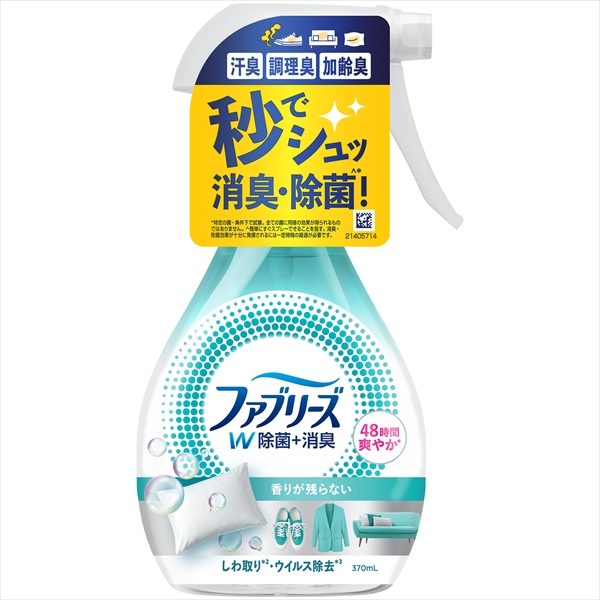 ファブリーズＷ除菌 【 Ｐ＆Ｇ 】 【 芳香剤 】