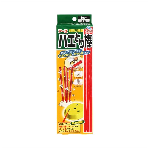 ハエとり棒 【 アース製薬 】 【 殺虫剤・ハエ・蚊 】