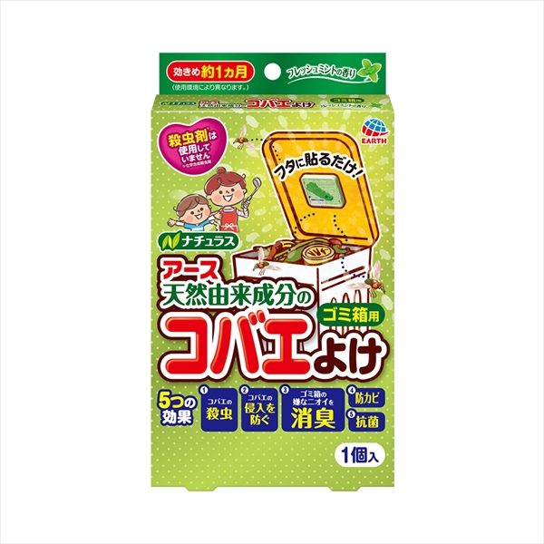アースコバエ　ゴミ箱用　フレッシュミントの香り