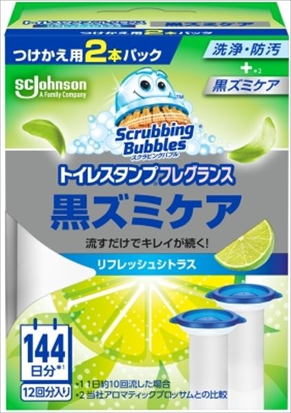 スクラビングバブル　トイレスタンプフレグランス黒ズミケア　リフレッシュシトラス替え２Ｐ
