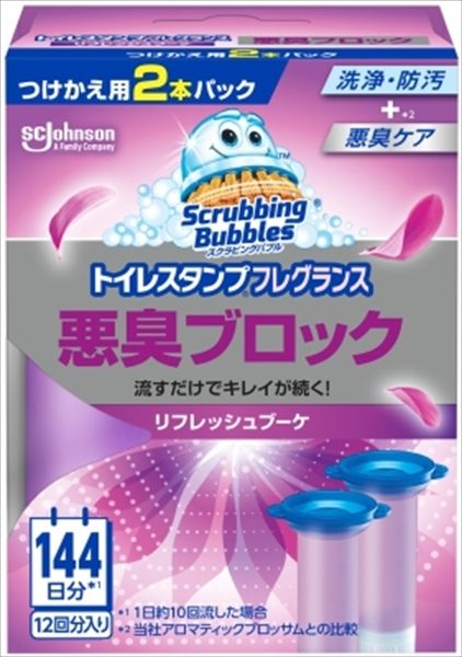スクラビングバブル　トイレスタンプフレグランス悪臭ブロック　リフレッシュブーケ替え２Ｐ