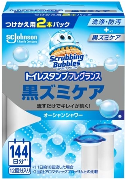 スクラビングバブル　トイレスタンプフレグランス黒ズミケア　オーシャンシャワー替え２Ｐ