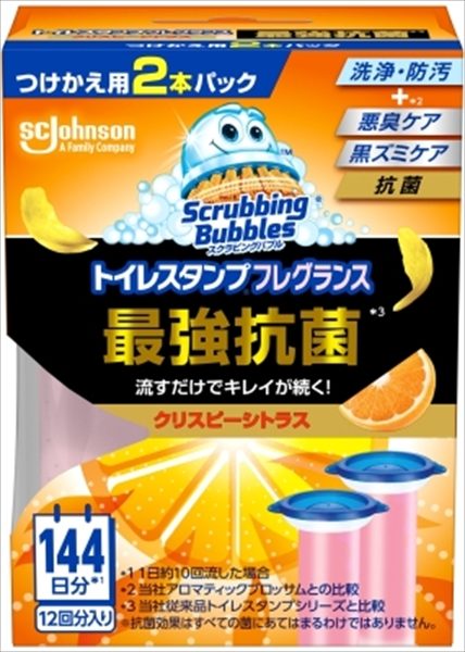 スクラビングバブル トイレスタンプフレグランス最強抗菌クリスピーシトラス 替え2P