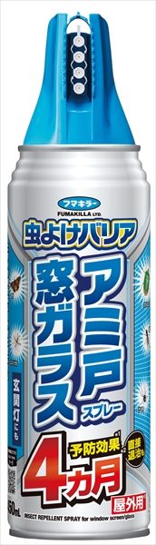 フマキラ－ 虫よけバリアスプレ－ アミ戸窓ガラス 450ml 【 フマキラー 】 【 殺虫剤・虫よけ 】