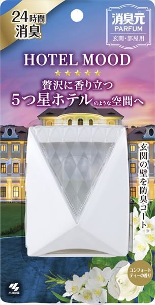 消臭元パルファムＨＯＴＥＬＭＯＯＤ玄関・部屋用コンフォートティー 【小林製薬】【芳香剤・部屋用】