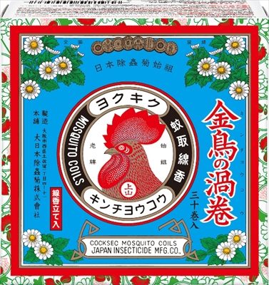 金鳥の渦巻ミニサイズ３０巻 【 大日本除虫菊（金鳥） 】 【 殺虫剤・ハエ・蚊 】
