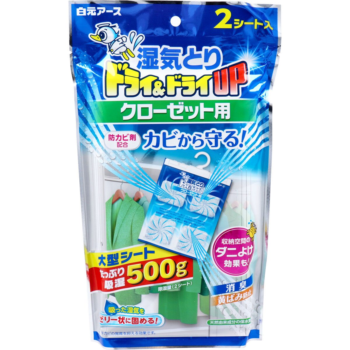 ドライ＆ドライＵＰ　クローゼット用　２枚 【 白元アース 】 【 除湿剤 】
