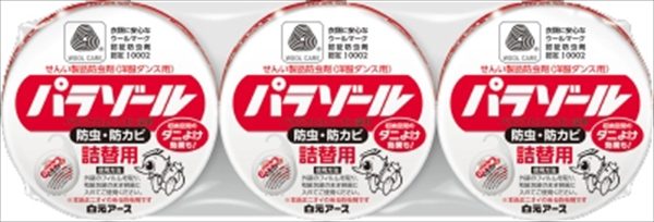 洋服ダンス用パラゾール詰替3個入 【 白元アース 】 【 防虫剤 】