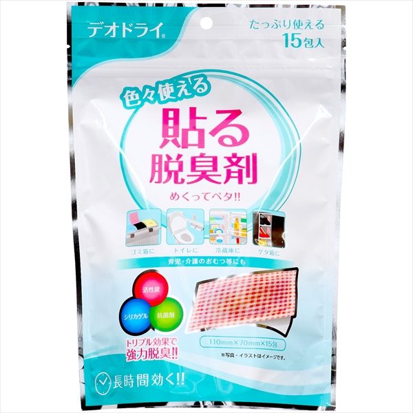 貼る脱臭剤 【 豊田化工 】 【 除湿剤 】