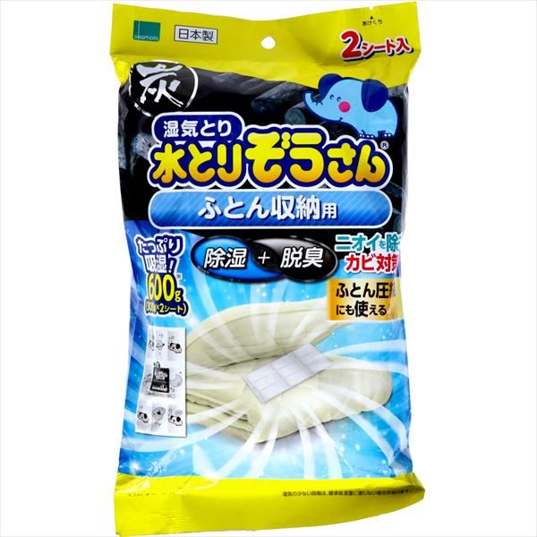 水とりぞうさん　ふとん収納用 【 オカモト 】 【 除湿剤 】