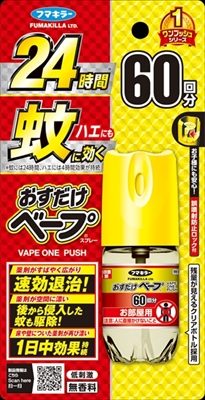 おすだけベープスプレー６０回分無香料 【 フマキラー 】 【 殺虫剤・ハエ・蚊 】