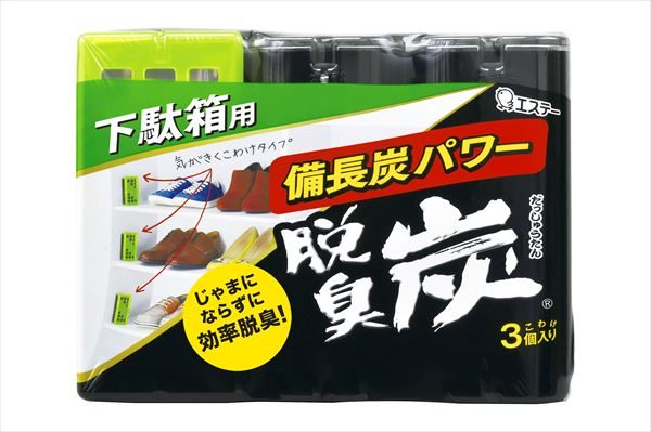 脱臭炭 こわけ 下駄箱用 脱臭剤 【 エステー 】 【 芳香剤 】