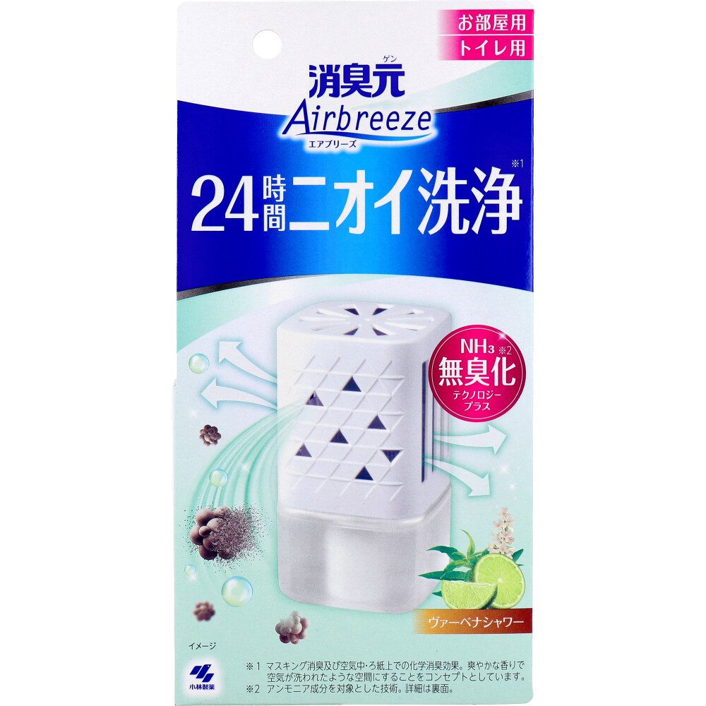 消臭元　Ａｉｒｂｒｅｅｚｅ　ヴァーベナシャワー 【 小林製薬 】 【 芳香剤・部屋用 】