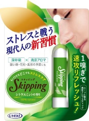 スキッピング シトラスミントの香り 【 UYEKI 】 【 花粉対策用品 】