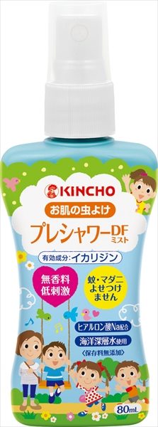 プレシャワー お肌の虫除けスプレー DF(ディートフリー) 無香料
