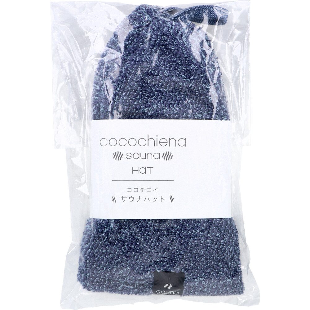 cocochiena(ココチエナ) サウナハット 約24×34cm ネイビーブルー 1枚入