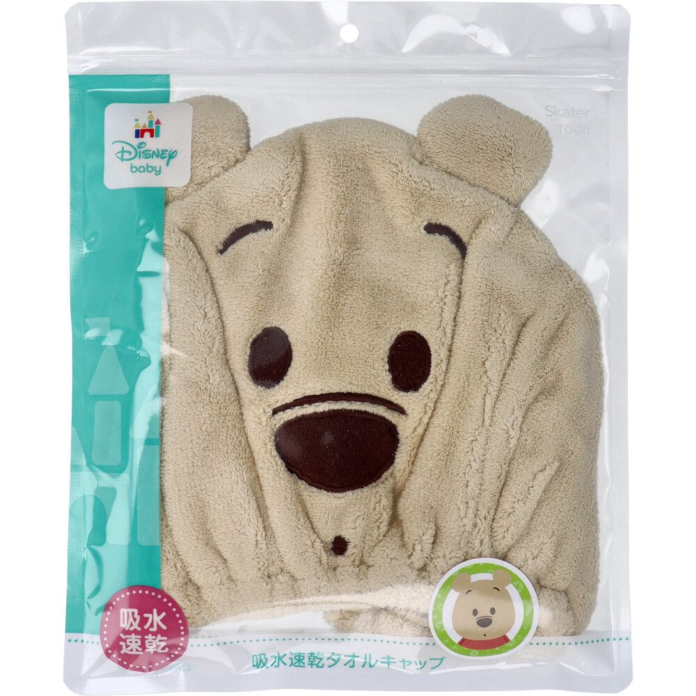 吸水速乾タオルキャップ くまのプーさん 1個入