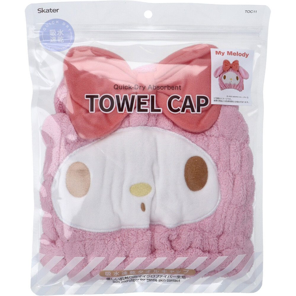 吸水速乾タオルキャップ マイメロディ 1個入