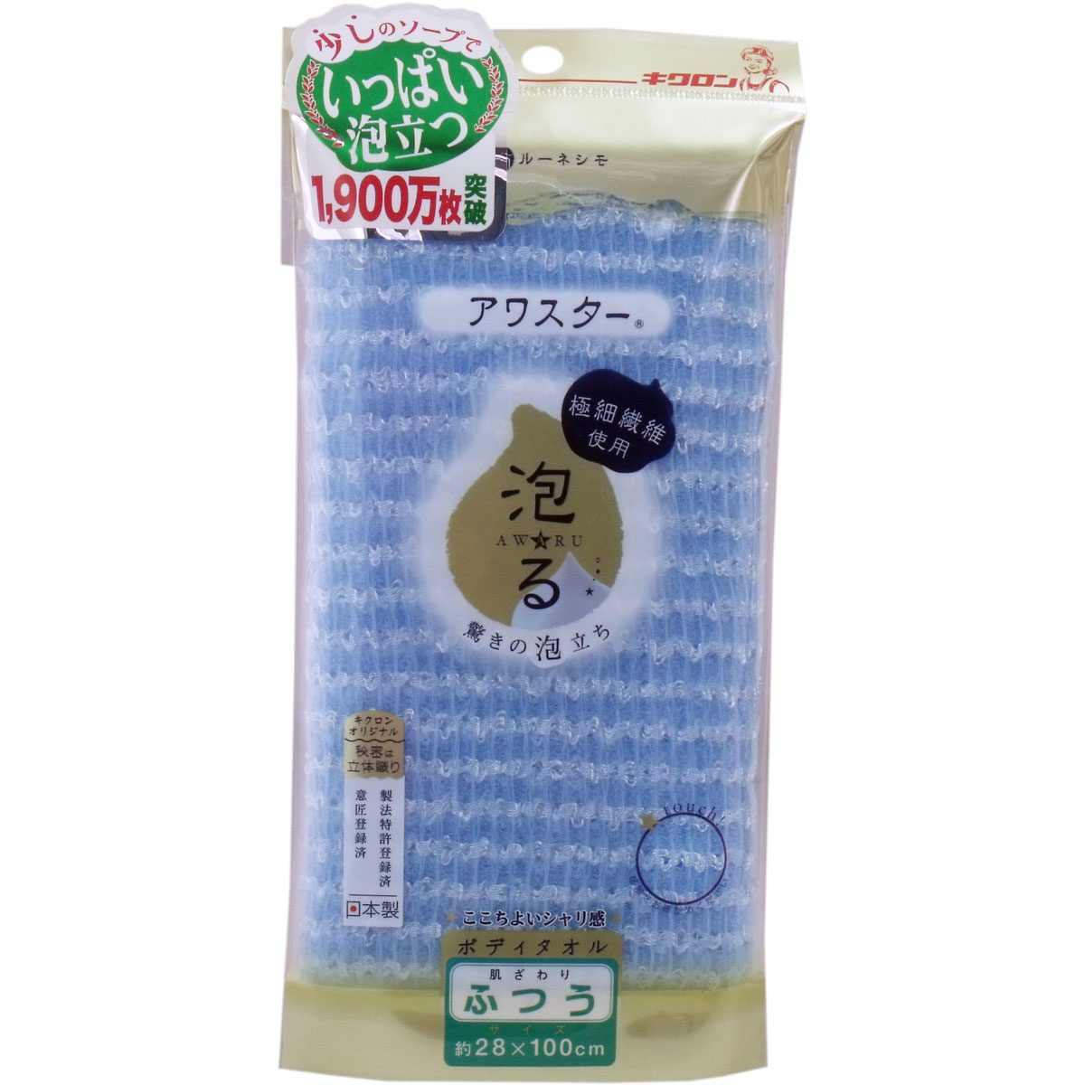アワスター ボディタオル ふつう ブルー １枚入