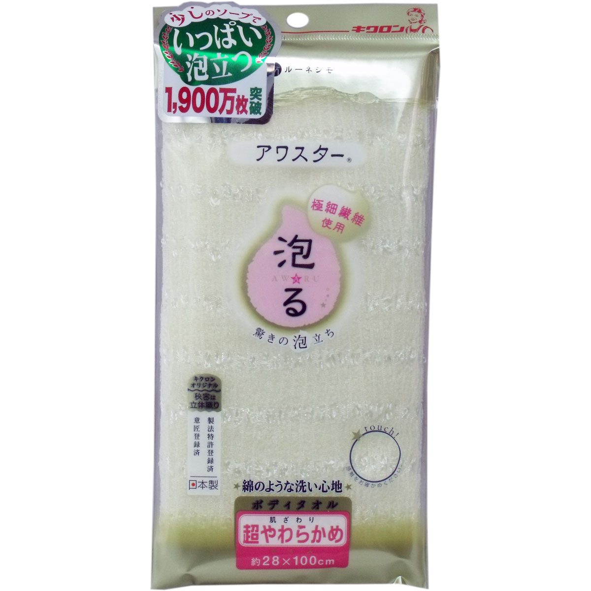 アワスター ボディタオル 超やわらかめ イエロー １枚入