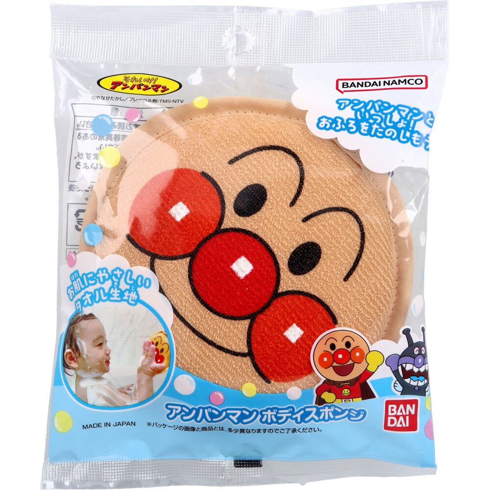 アンパンマン ボディスポンジ 1個入