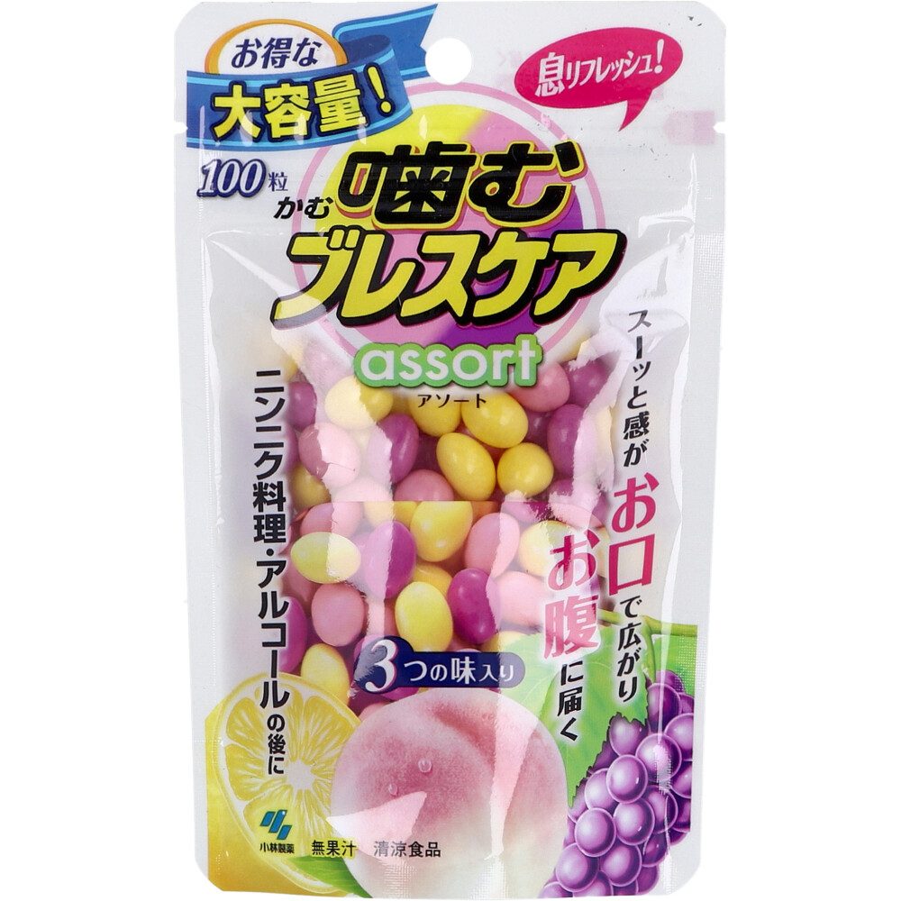 噛むブレスケア アソート3つの味入 大容量 100粒入