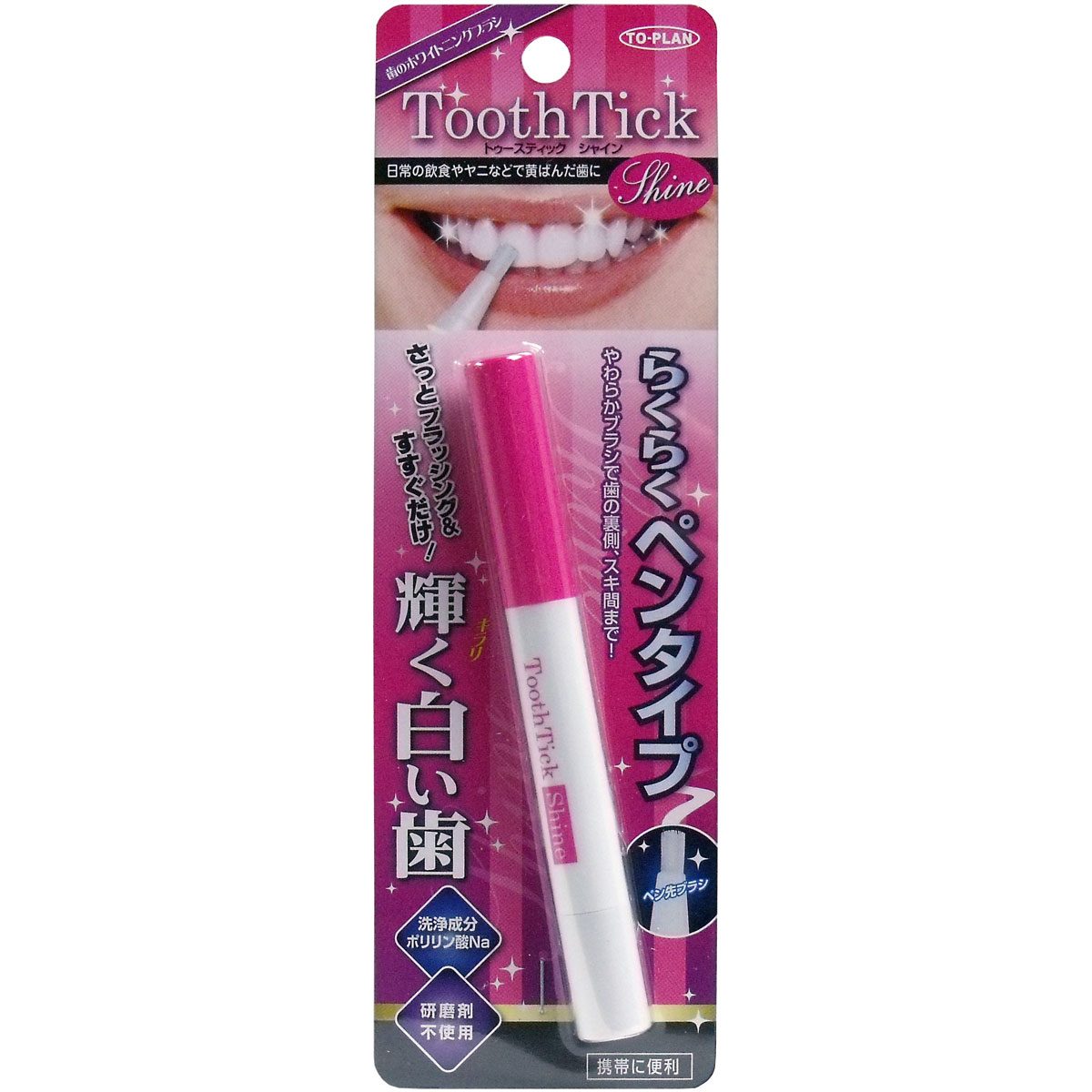 トプラン　トゥースティック　シャイン　らくらくペンタイプ　２ｍＬ