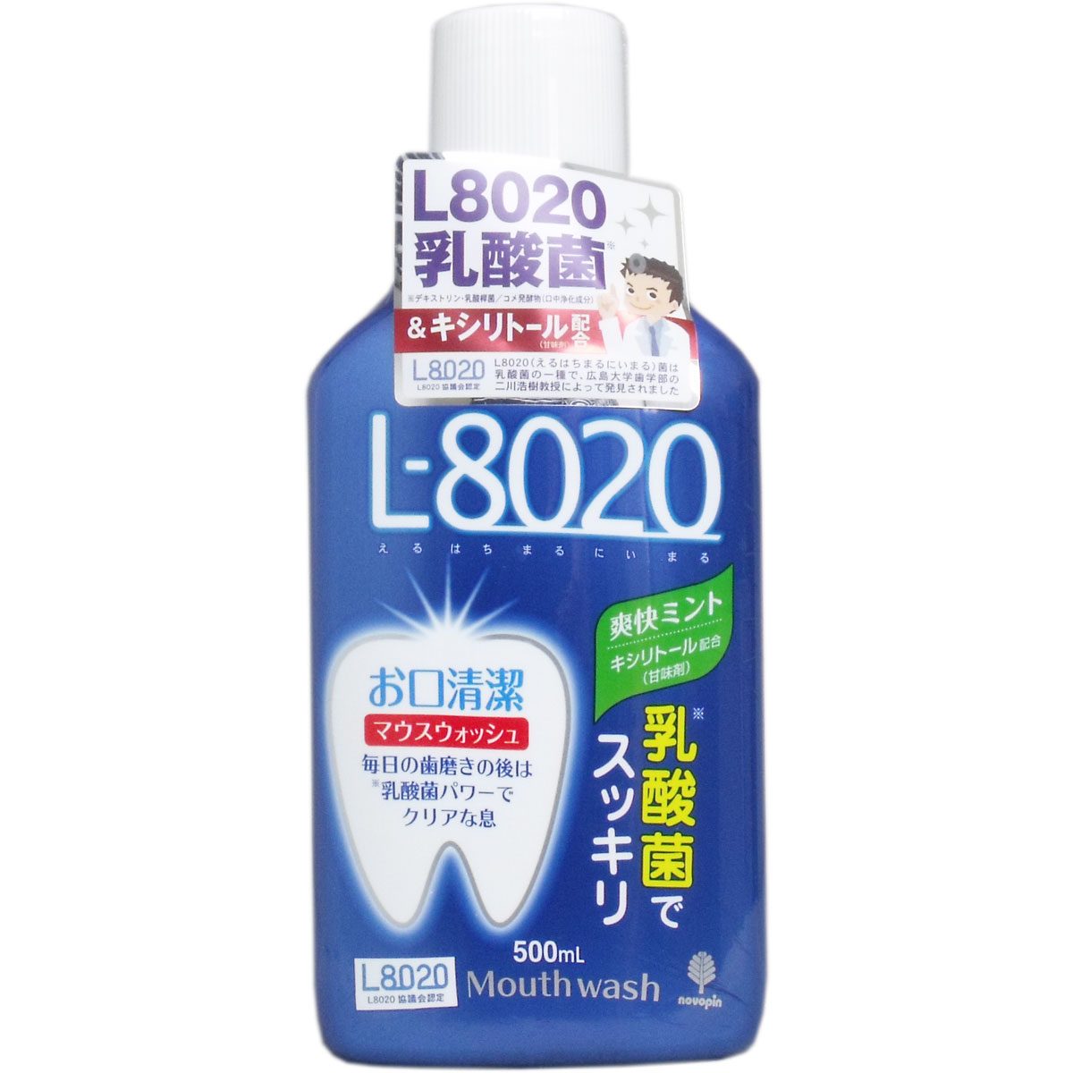 クチュッペ Ｌ-８０２０ マウスウォッシュ 爽快ミント アルコール ５００ｍＬ