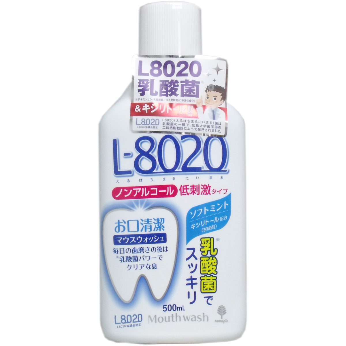 クチュッペ Ｌ-８０２０ マウスウォッシュ ソフトミント ノンアルコール ５００ｍＬ