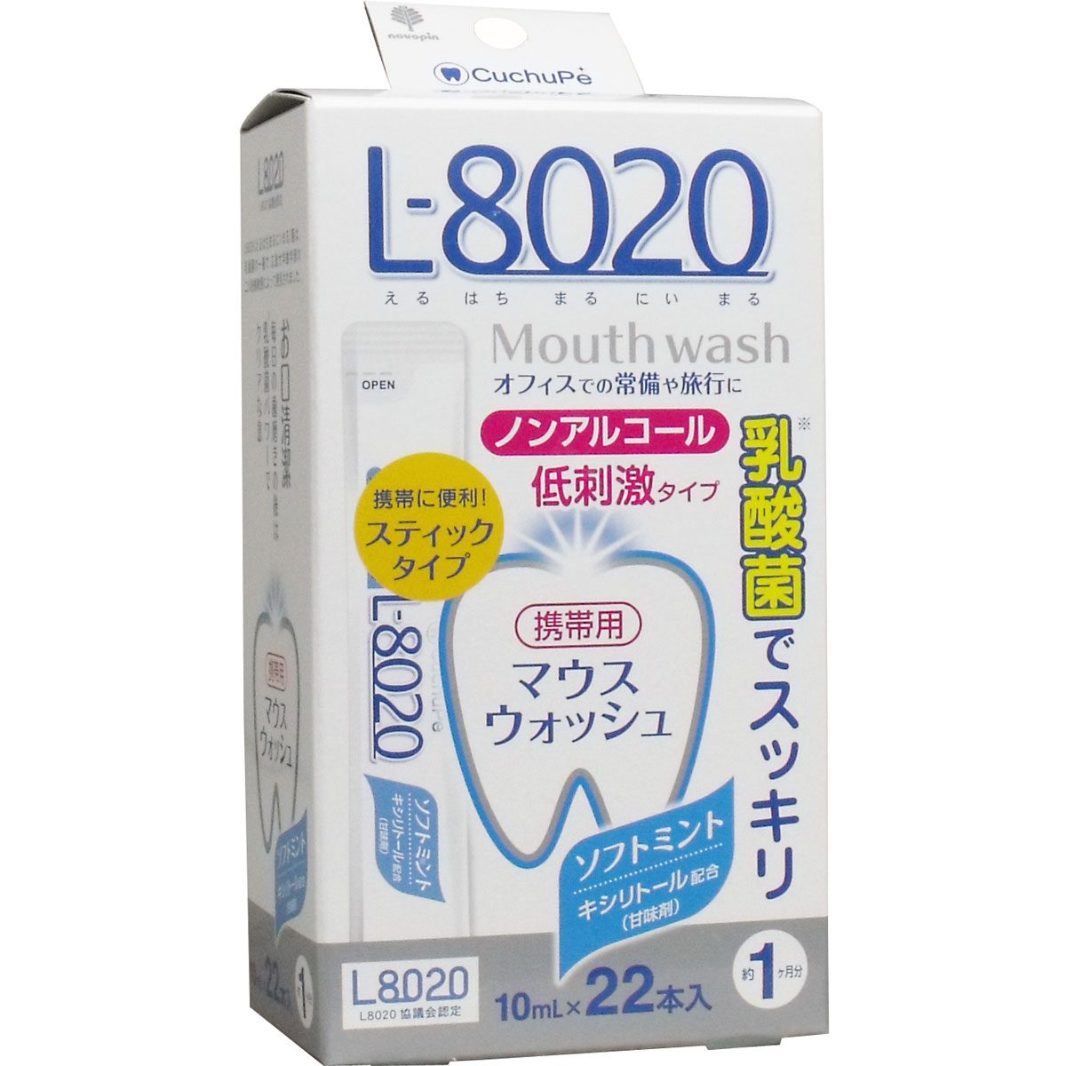 クチュッペ Ｌ-８０２０ マウスウォッシュ ソフトミント スティックタイプ ２２本入