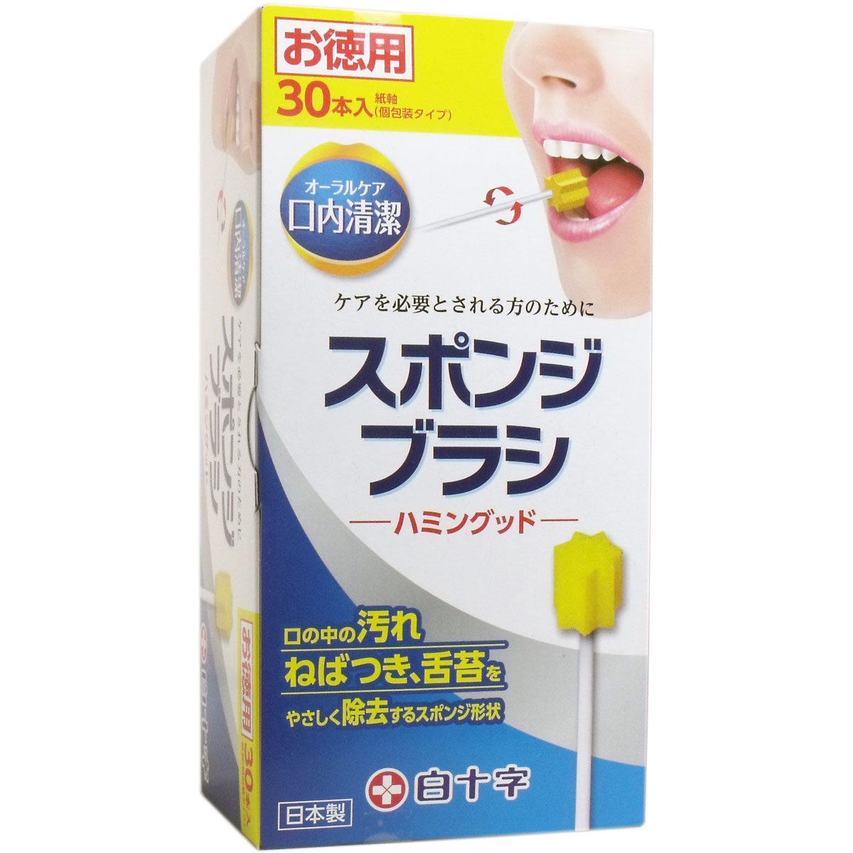 スポンジブラシ ハミングッド お徳用 ３０本入