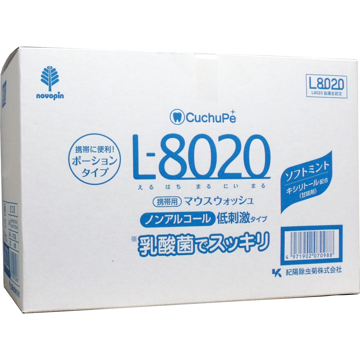 クチュッペ Ｌ-８０２０ マウスウォッシュ ソフトミント ポーションタイプ １００個入