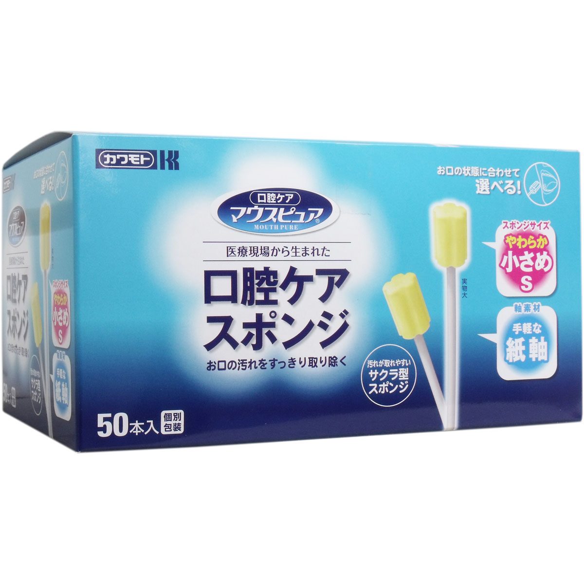 マウスピュア 口腔ケアスポンジ 紙軸 Ｓサイズ ５０本入