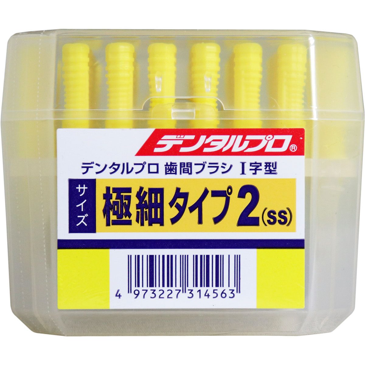 デンタルプロ 歯間ブラシ Ｉ字型 極細タイプ サイズ2(SS) 50本入