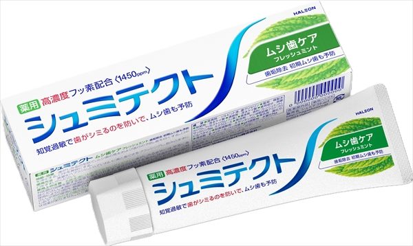 シュミテクト ムシ歯ケア〈1450ppm〉 【 グラクソスミスクライン 】 【 歯磨き 】