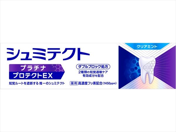 薬用シュミテクト プラチナプロテクトEX クリアミント〈1450ppm〉 90g 【歯磨き】