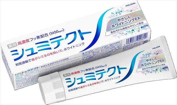 シュミテクト　やさしくホワイトニングＥＸ〈１４５０ｐｐｍ〉