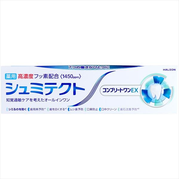 シュミテクト　コンプリートワンＥＸ　１４５０ｐｐｍ