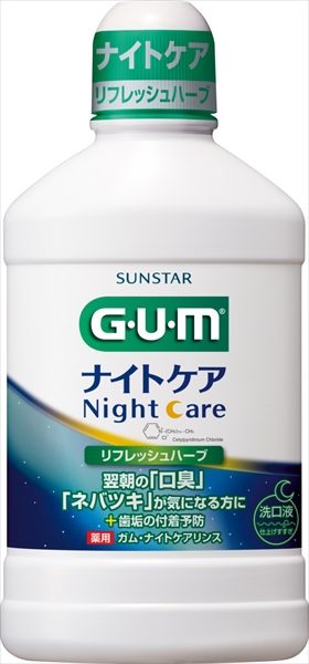 ガム・ナイトケアリンス　［リフレッシュハーブタイプ］　４５０ＭＬ 【マウスウォッシュ】
