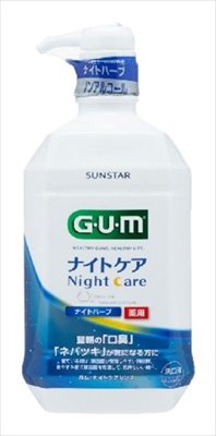 ガム・ナイトケアリンス　［ナイトハーブタイプ］　９００ＭＬ 【 サンスター 】 【 マウスウォッシュ 】