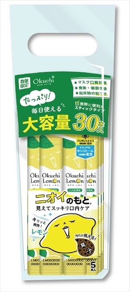オクチレモン30本スタンドパック 【 ビタットジャパン 】 【 マウスウォッシュ 】