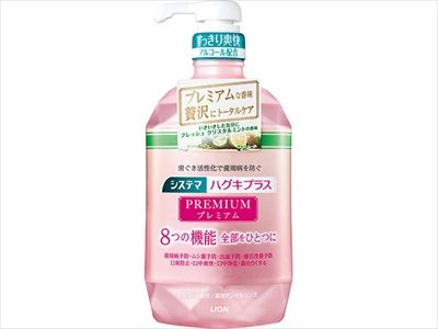 システマ　ハグキプラス　プレミアム　デンタルリンス　フレッシュ　クリスタルミント　９００ｍｌ