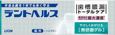 デントヘルス薬用ハミガキ無研磨ゲル 85g 【 ライオン 】 【 歯磨き 】
