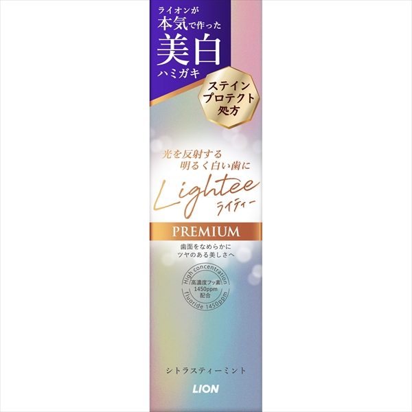 ＬｉｇｈｔｅｅハミガキＰＲＥＭＩＵＭ　１００ｇ 【 ライオン 】 【 歯磨き 】