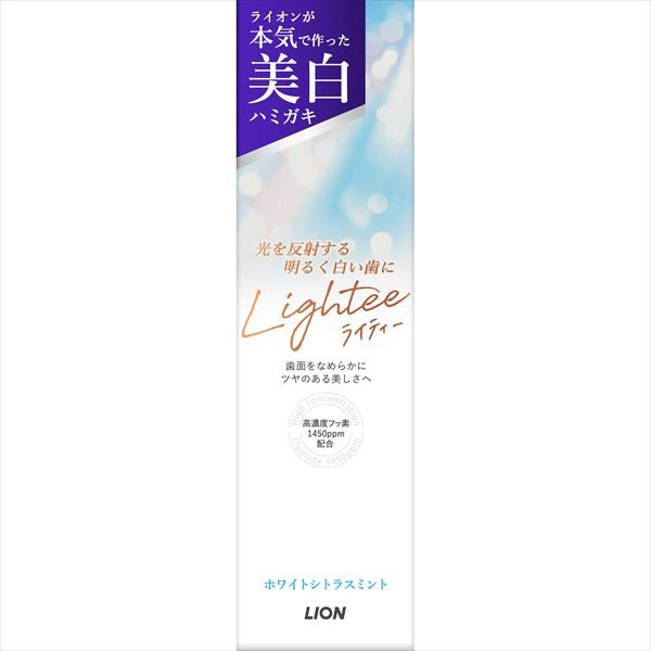 Ｌｉｇｈｔｅｅハミガキ　ホワイトシトラスミント 【 ライオン 】 【 歯磨き 】
